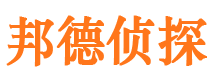 献县市私家侦探